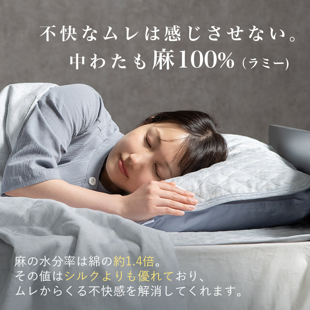麻枕パッド