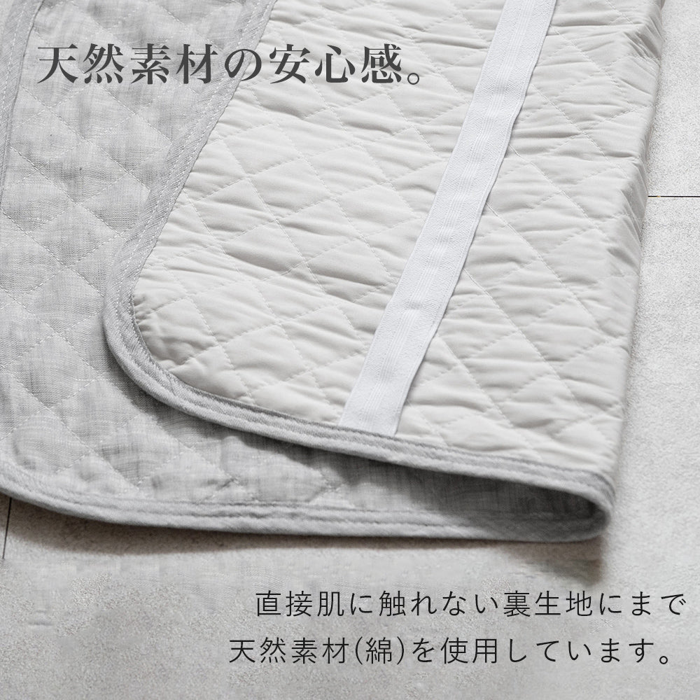 【お得な2枚セット】麻枕パッド