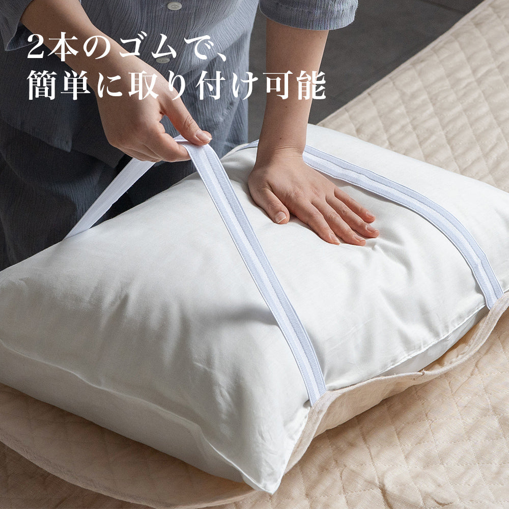 【お得な2枚セット】麻枕パッド