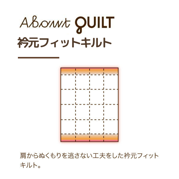 羽毛合い掛けふとん/ダックダウン