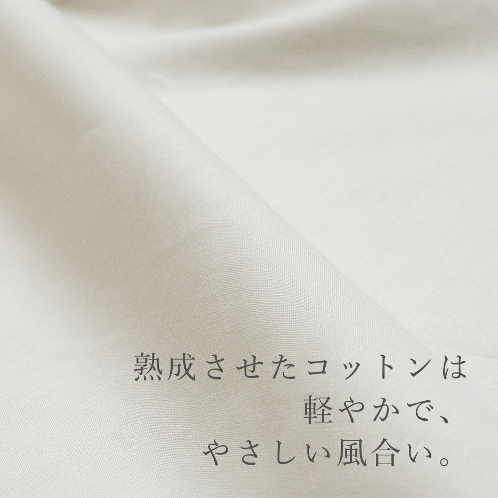 【お得な2枚セット】掛けふとんカバー