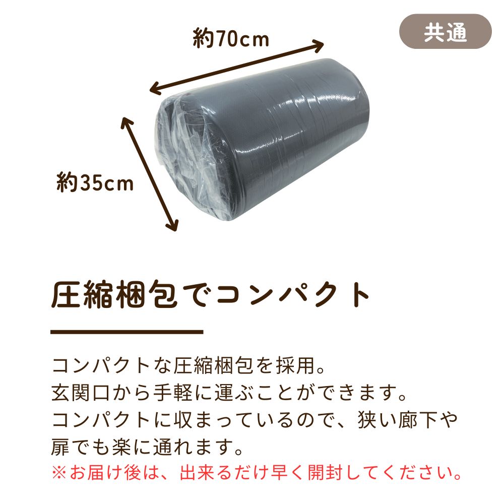 体圧分散敷きふとん/3つ折りマットレスタイプ