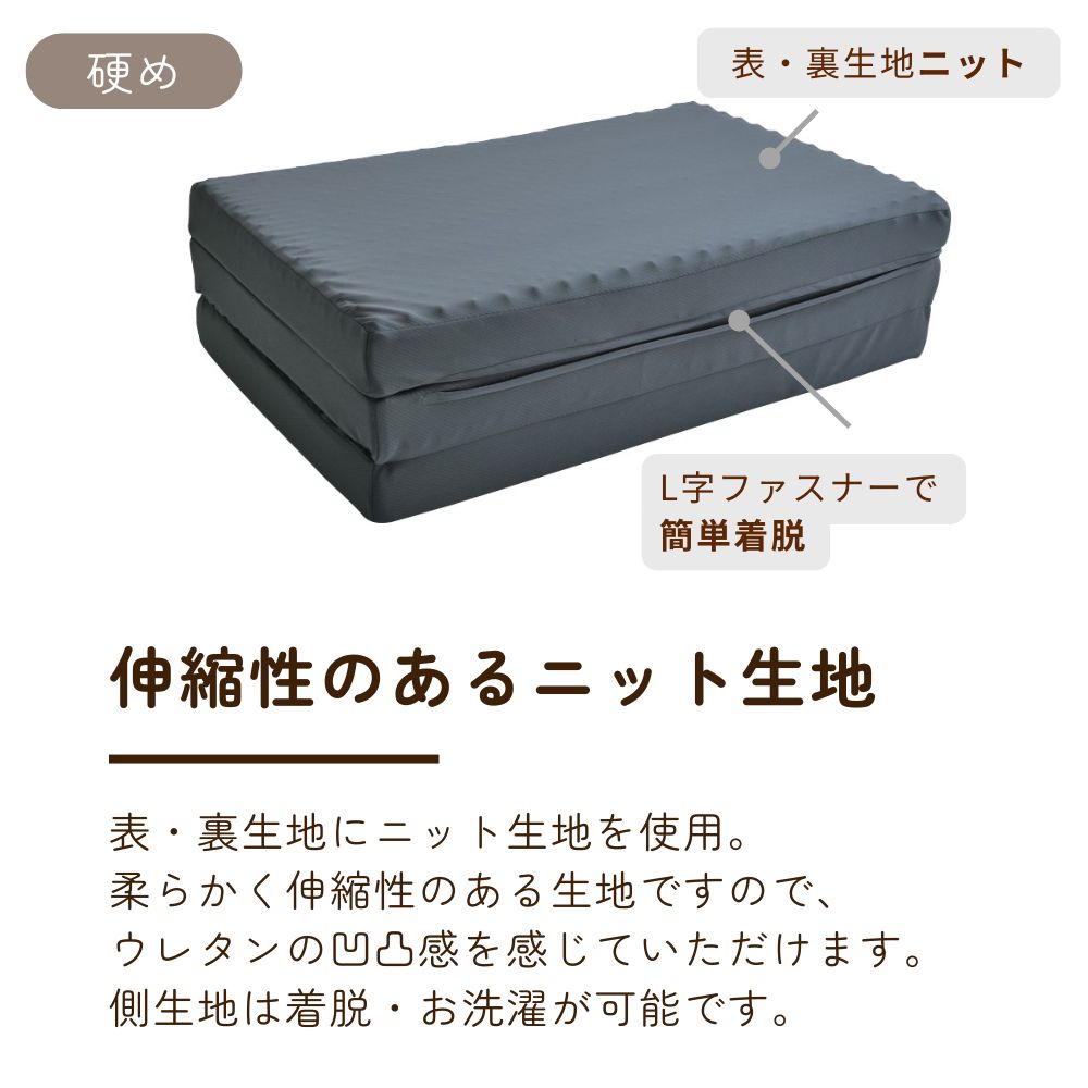 体圧分散敷きふとん/3つ折りマットレスタイプ