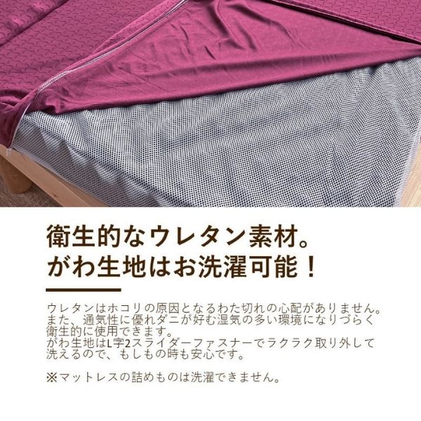 【5周年記念目玉】体圧分散敷きふとん/マットレス/3つ折り