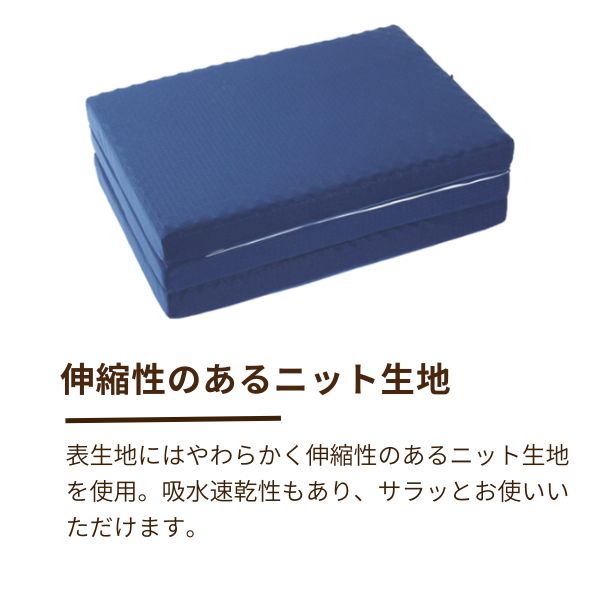【5周年記念目玉】体圧分散敷きふとん/マットレス/3つ折り