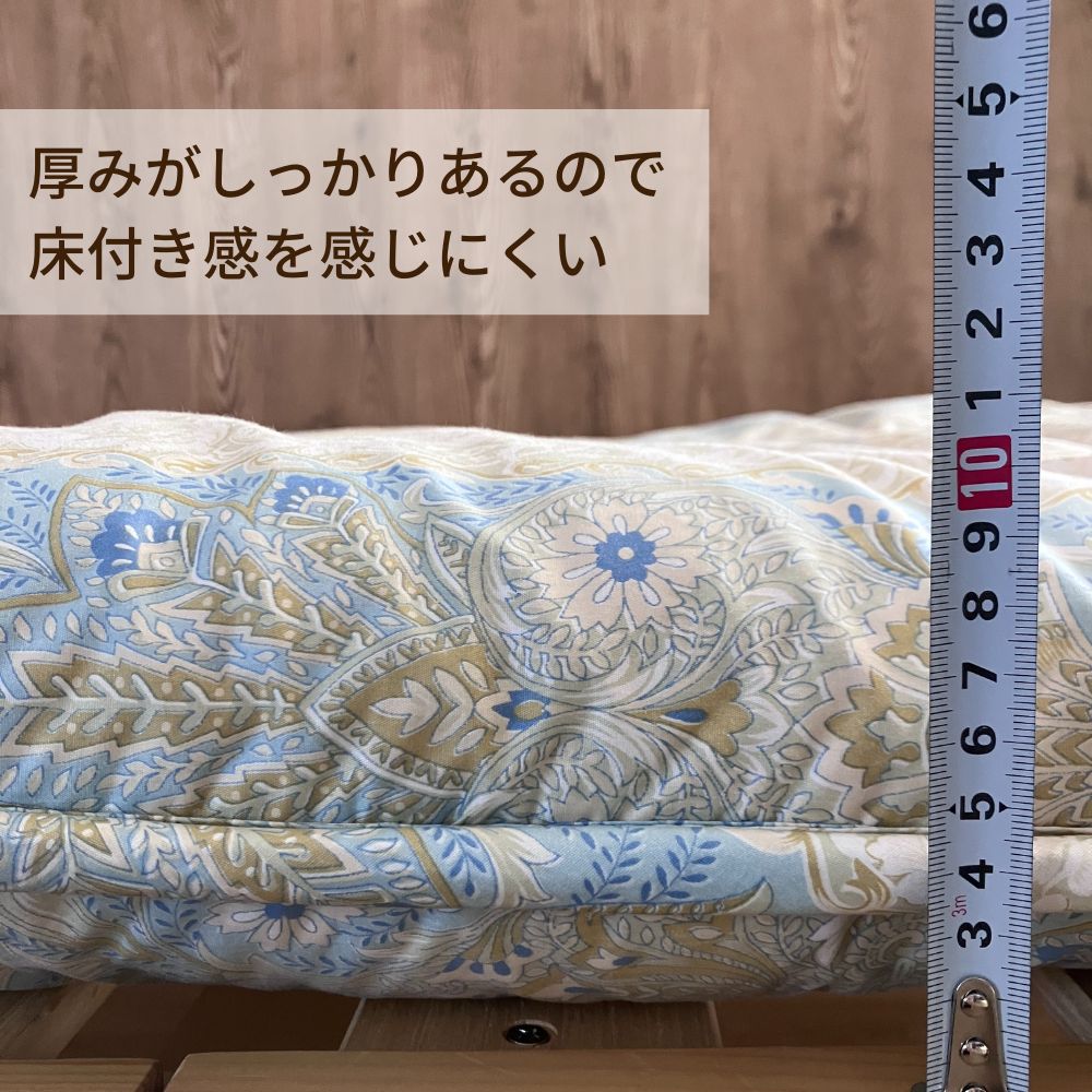合繊/羊毛敷きふとん(軽)