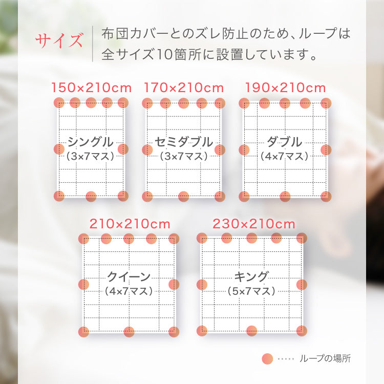 洗える羽毛掛けふとん/ホワイトダックダウン93%