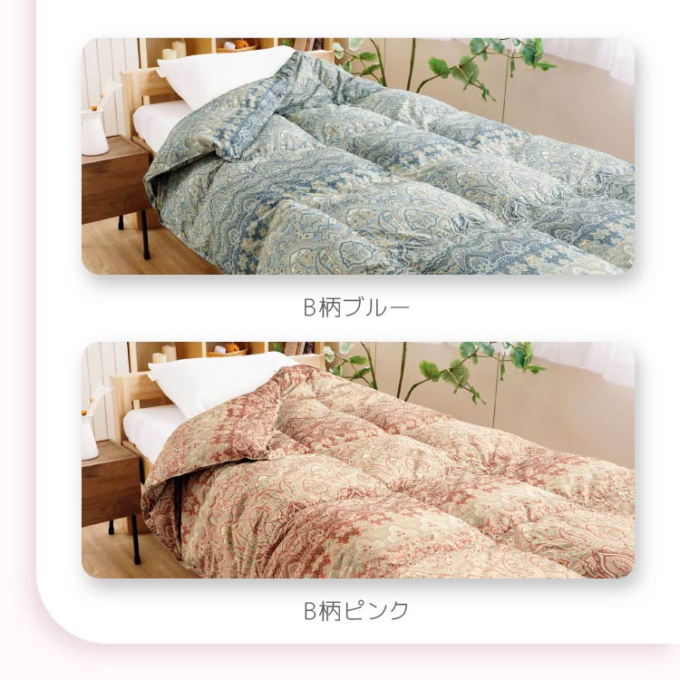 羽毛肌掛けふとん/ホワイトダックダウン93%