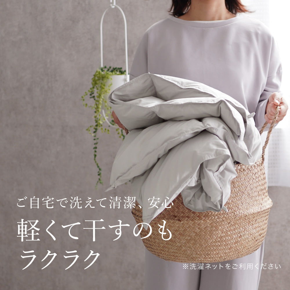 【お得な2枚セット】羽毛肌掛けふとん/マザーグースダウン93%