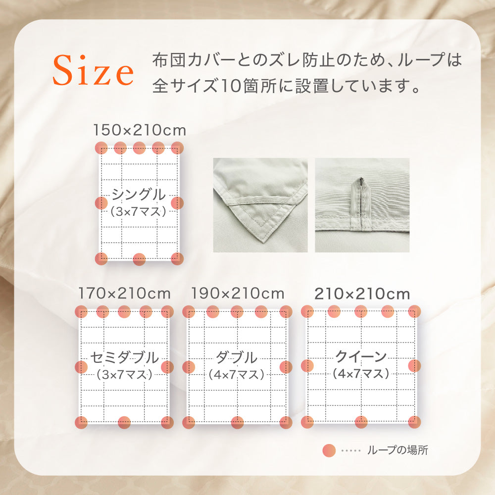 【お得な2枚セット】羽毛肌掛けふとん/マザーグースダウン93%