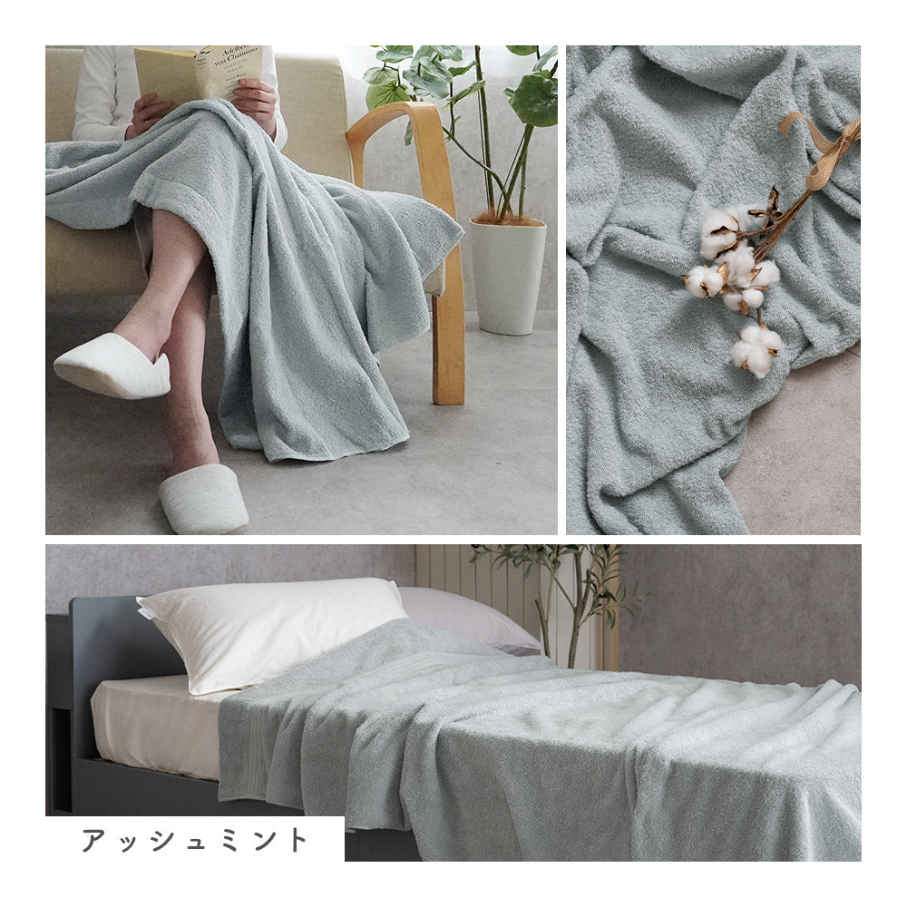 【お得な2枚セット】タオルケット/今治タオルブランド