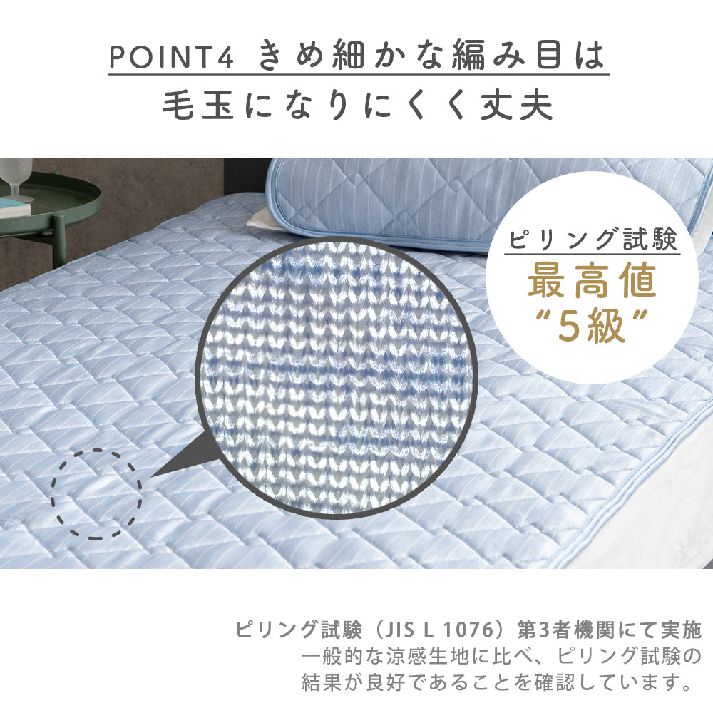 【お得な2枚セット】ピローパッド/reiki pad