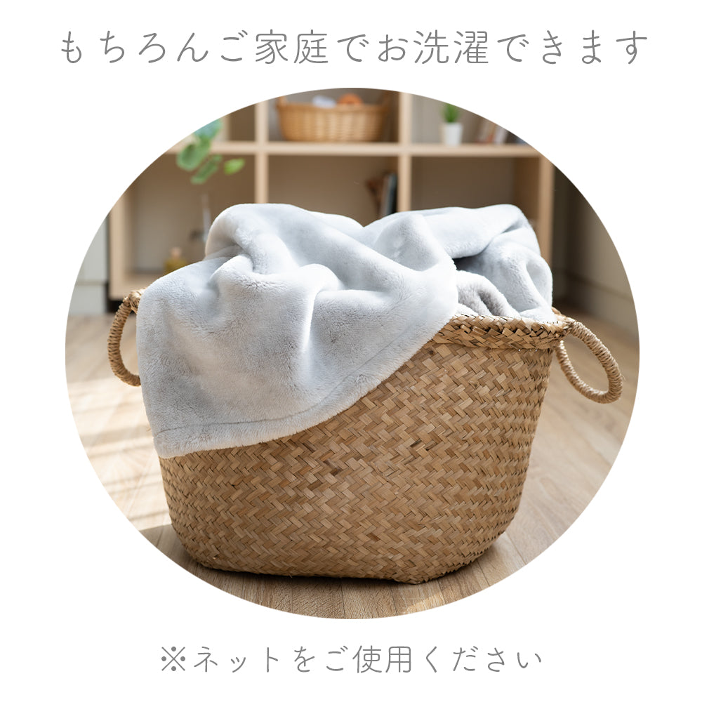 【5周年記念目玉】ニューマイヤー毛布/tricoもうふ