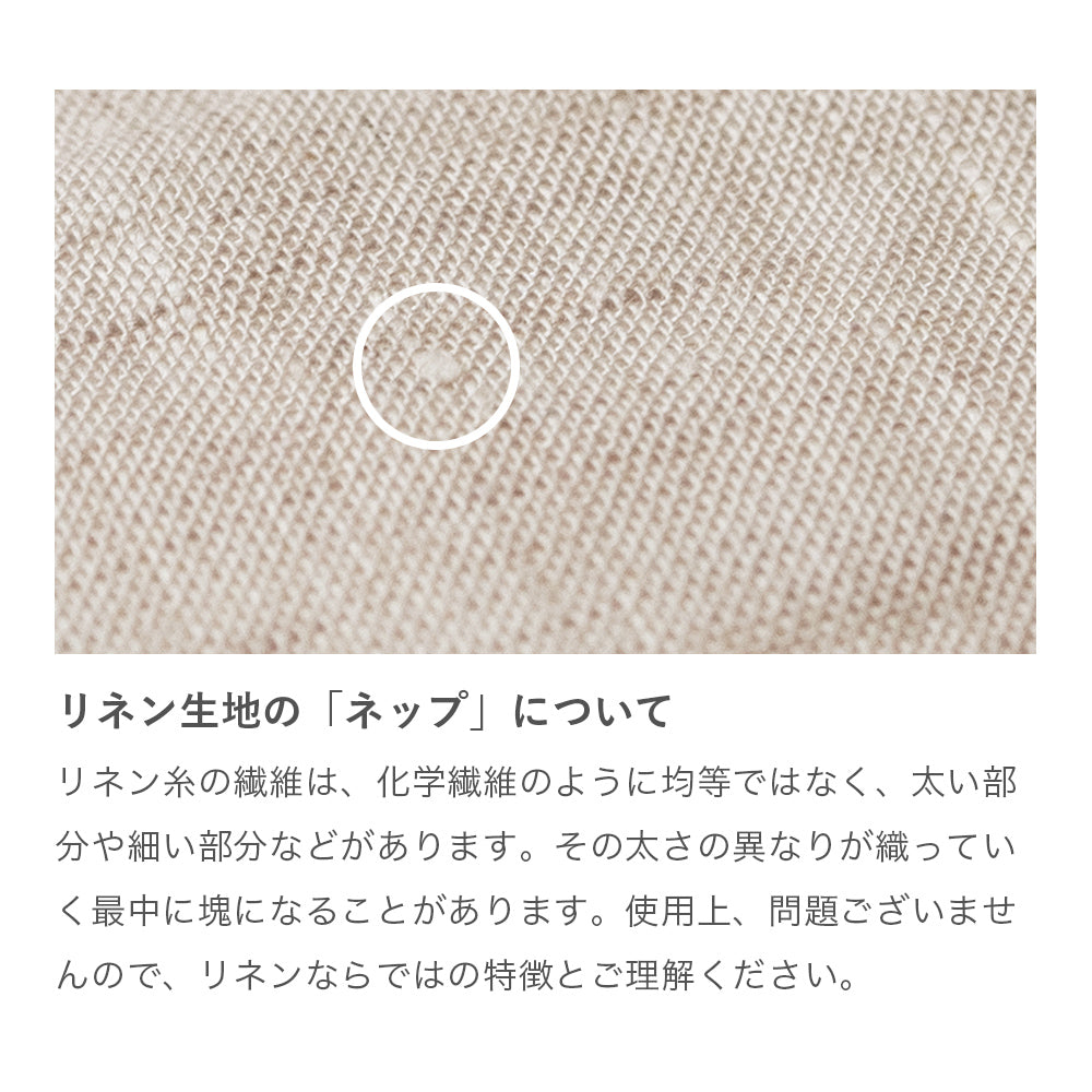 麻敷きパッド