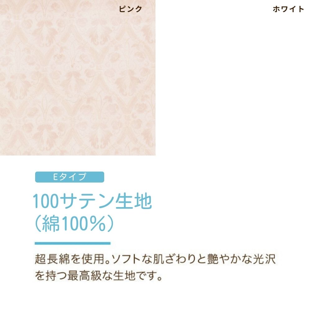 羽毛ふとんのリフォーム/ダブルロング→ダブルロング