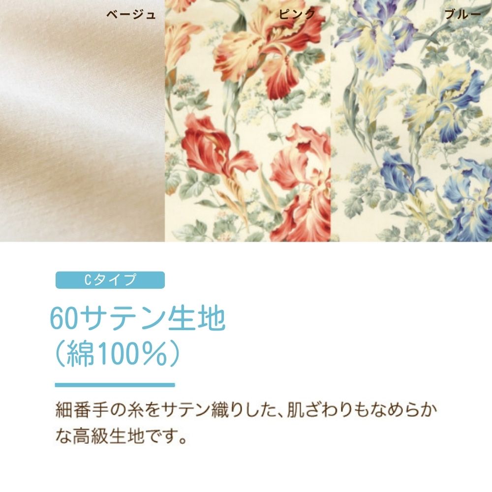 羽毛ふとんのリフォーム/ダブルロング→シングルロング