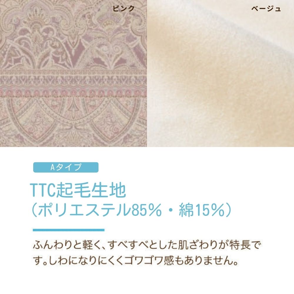 羽毛ふとんのリフォーム/ダブルロング→ダブルロング