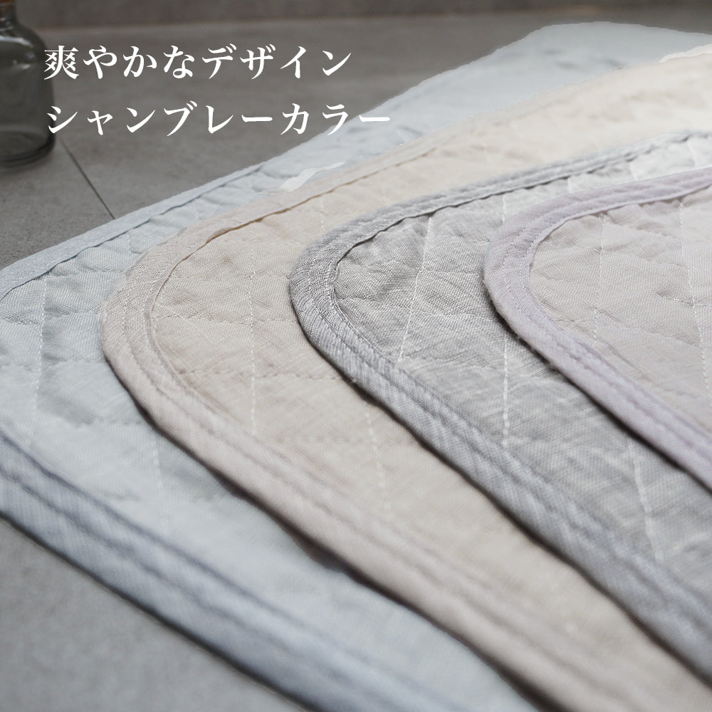 【お得なピローパッドセット】麻敷きパッド