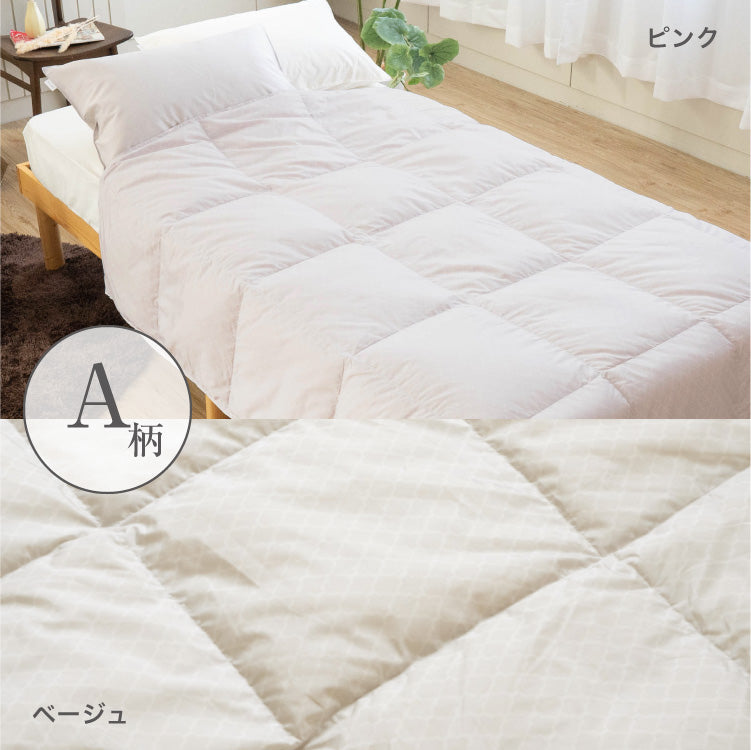 【お得な2枚セット】羽毛肌掛けふとん/ホワイトダックダウン70%