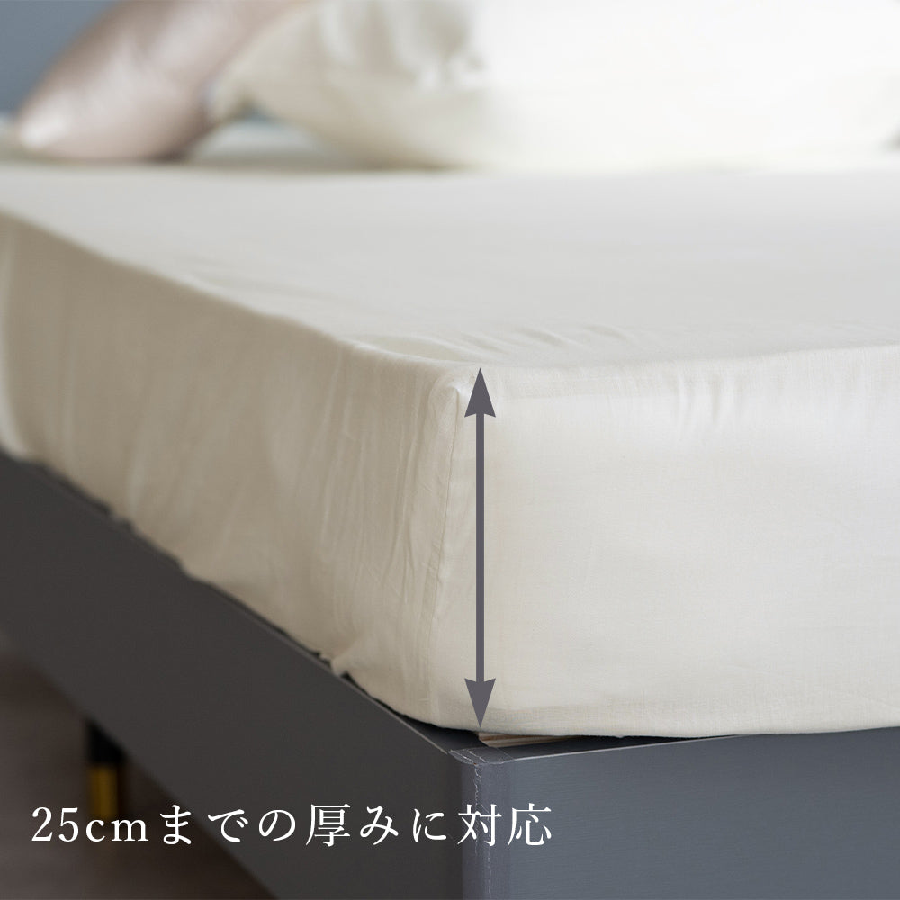 ボックスシーツ/マチ30cm