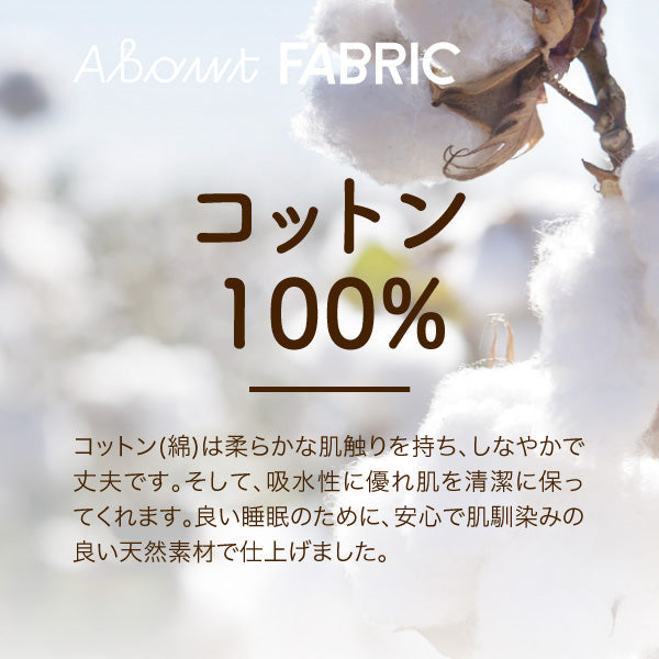 二層式羽毛掛けふとん/マザーグースダウン93%