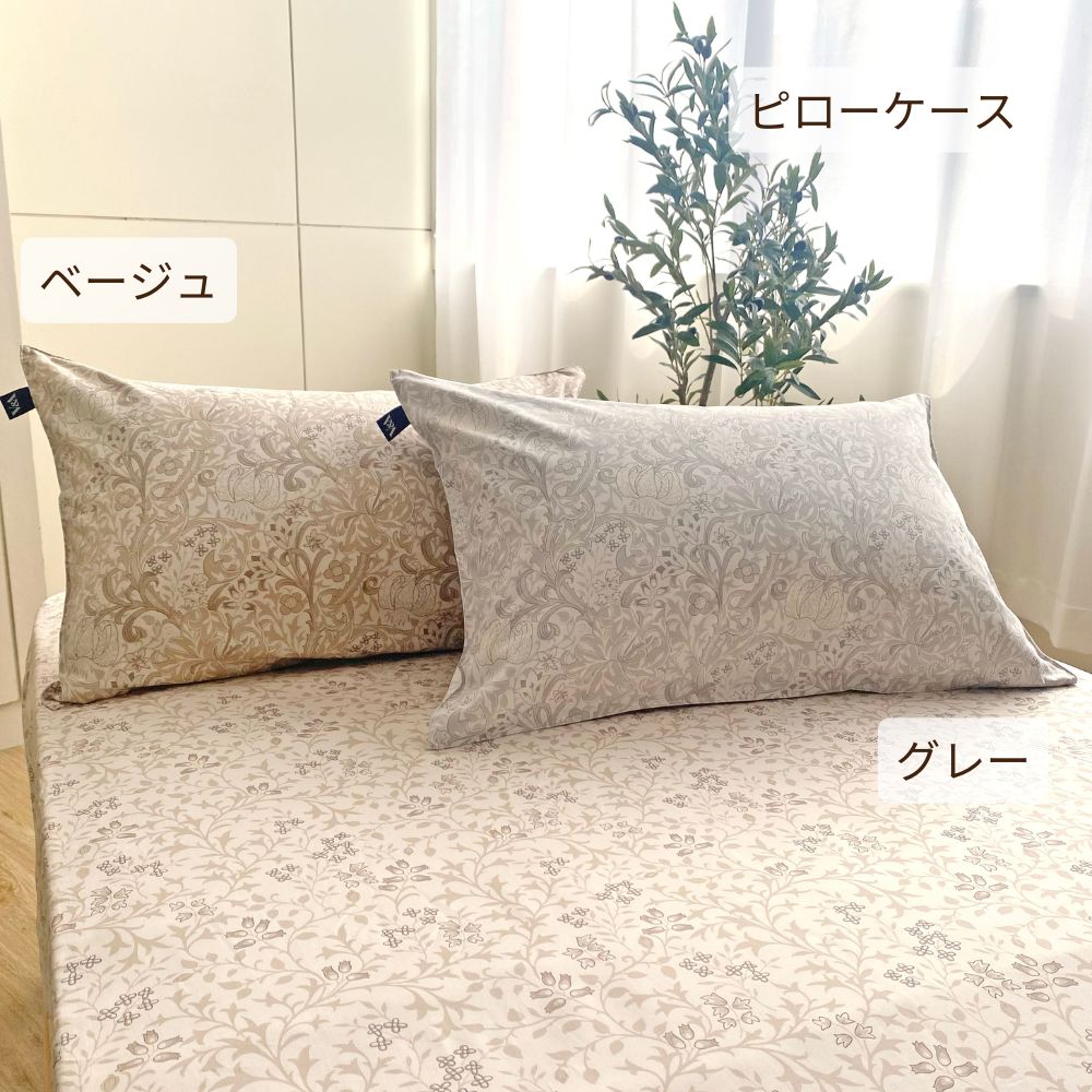 【コットン100%】 V&A ウィリアム・モリス 掛けふとんカバー シーツ ピローケース 60サテン 日本製 シングルロング ダブルロング