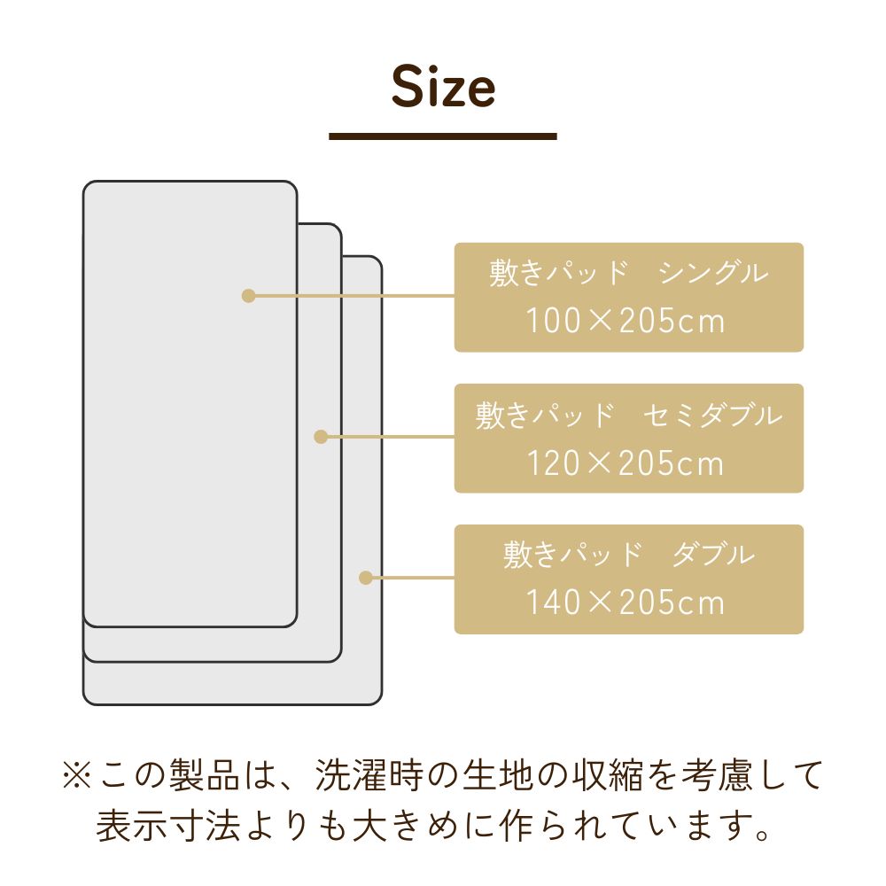 麻敷きパッド/表生地・詰めもの 麻100%