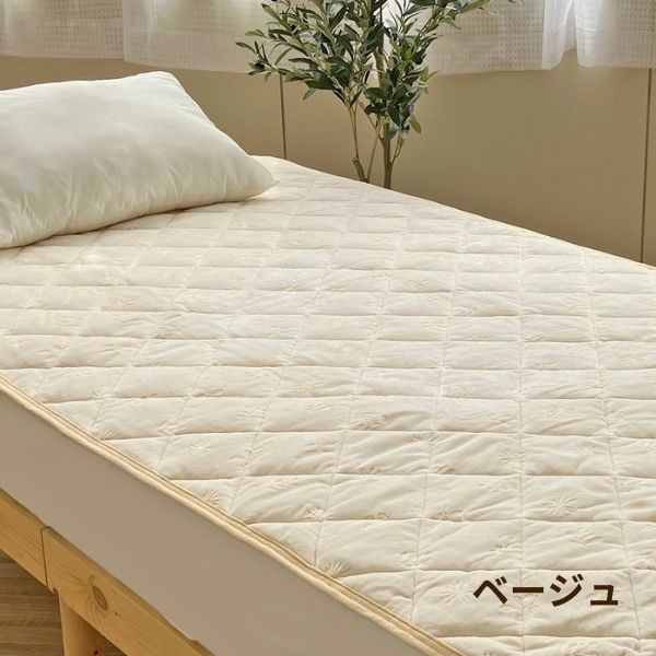 【5周年記念目玉】敷きパッド/蓄熱わた/綿ジャカード(セミダブル・ダブルのみ)