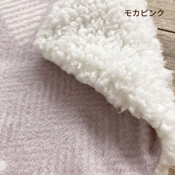 あったかピローケース/シープボア/吸湿発熱/リバーシブル