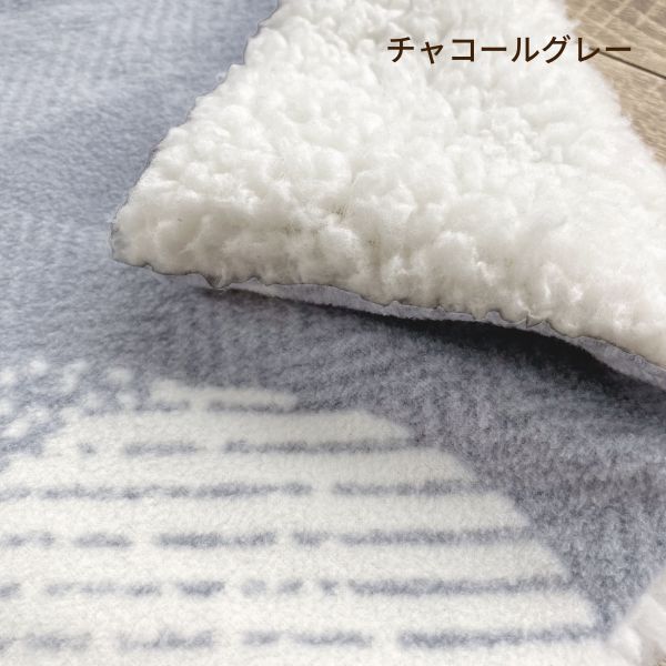 あったかピローケース/シープボア/吸湿発熱/リバーシブル