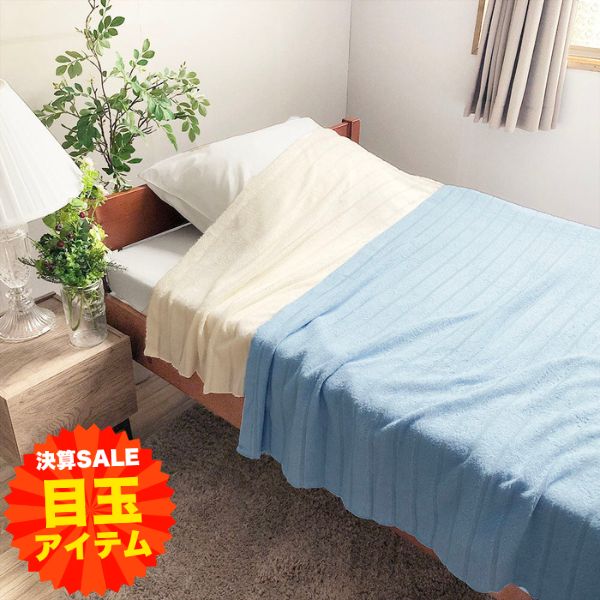 タオルケット エアーコンディショニングケット シングル 軽量 ロマンス