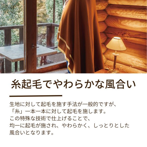 マルチケット/ニットタイプ