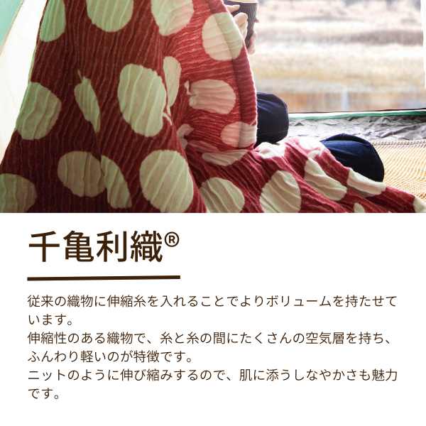 マルチケット/千亀利織/アップル