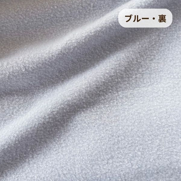 あったか掛けふとんカバー/マイクロフリース