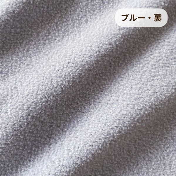 あったか掛けふとんカバー/マイクロフリース