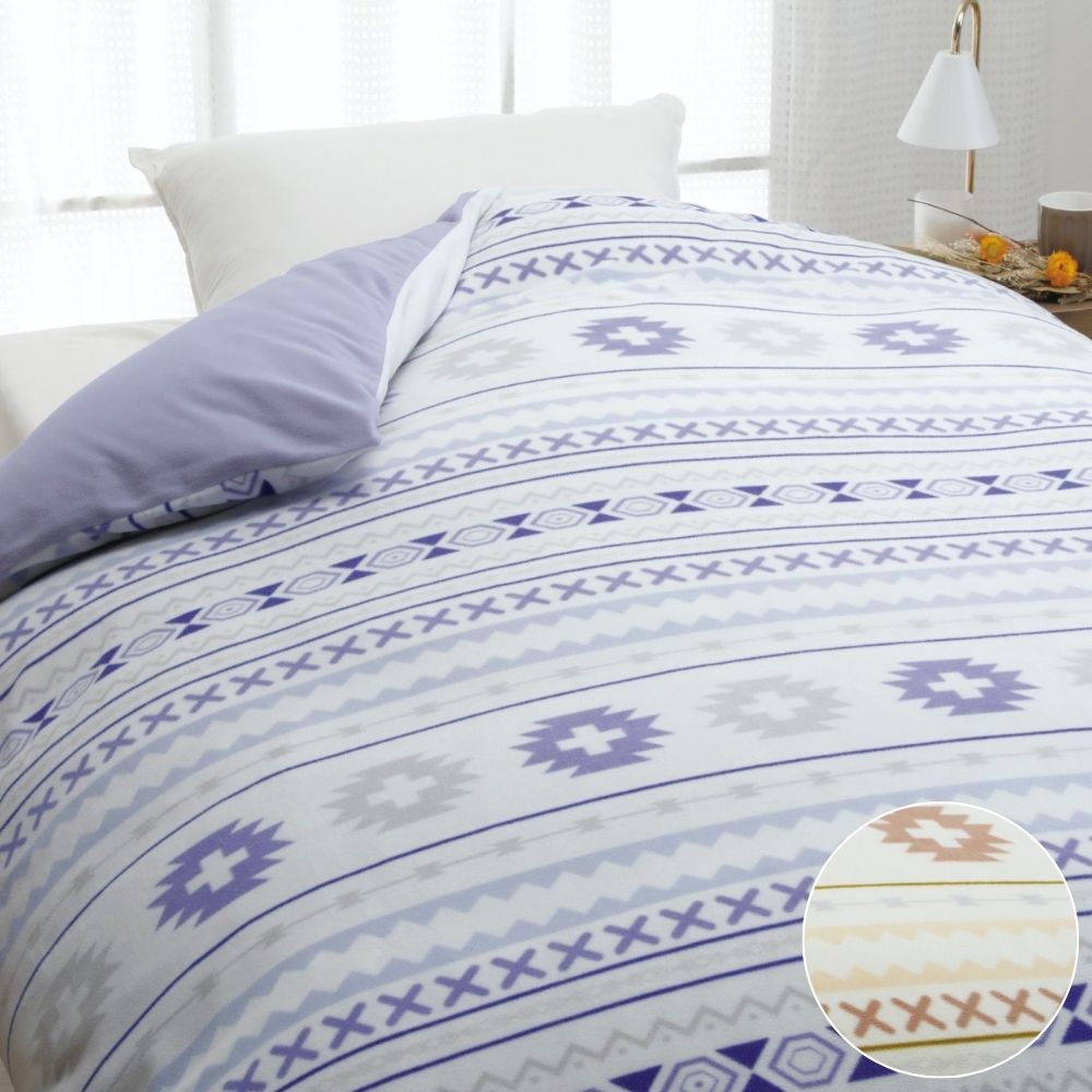 あったか掛けふとんカバー 布団カバー 冬用 シングル ダブル マイクロ