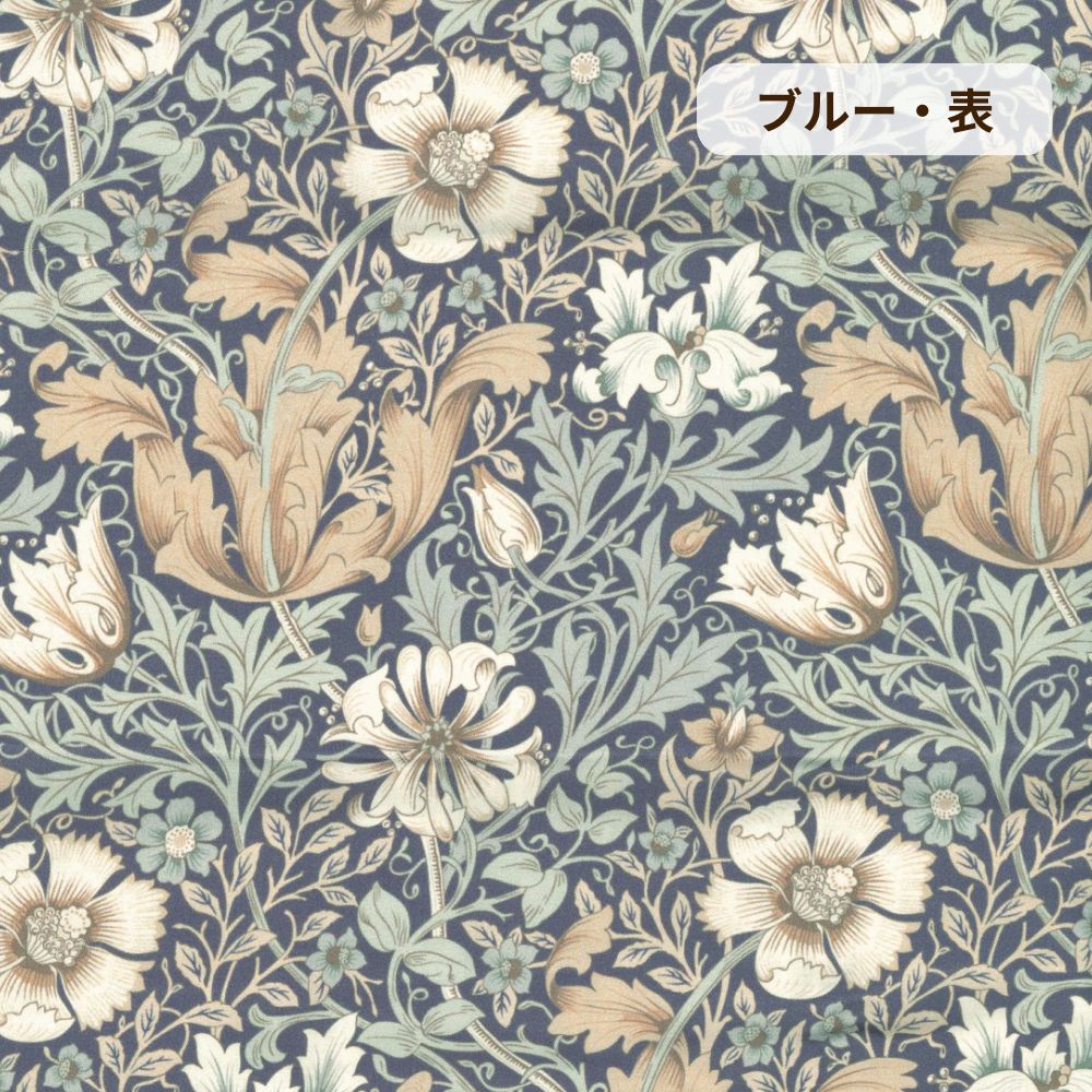 掛けふとんカバー/60×40サテン