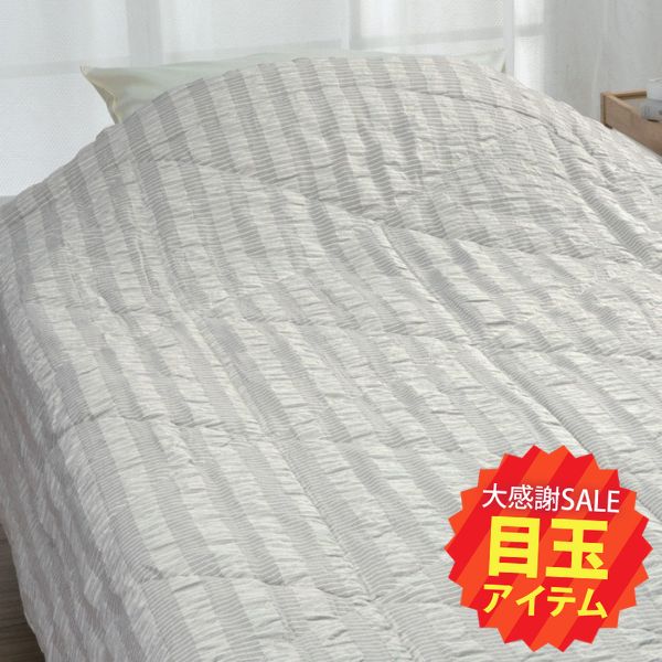 ロマンス小杉 肌掛け布団 シングル 葦・マニラアサ入り 洗える 日本製