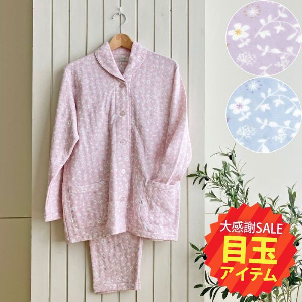 冬もあったか】レディースパジャマ キルトニット 日本製 肌面