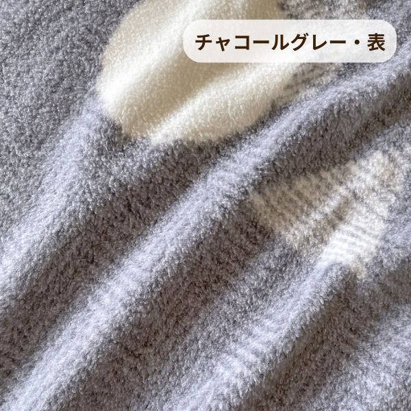 あったかピローケース/シープボア/吸湿発熱/リバーシブル