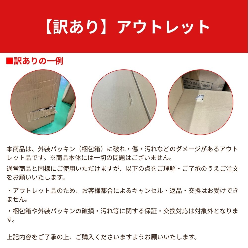 【福袋特別価格】ラテックス敷きふとん