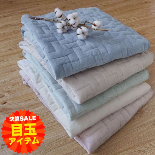 【決算SALE目玉】綿ベロア敷きパッド