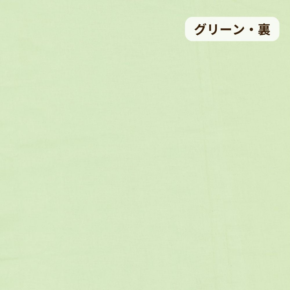 掛けふとんカバー