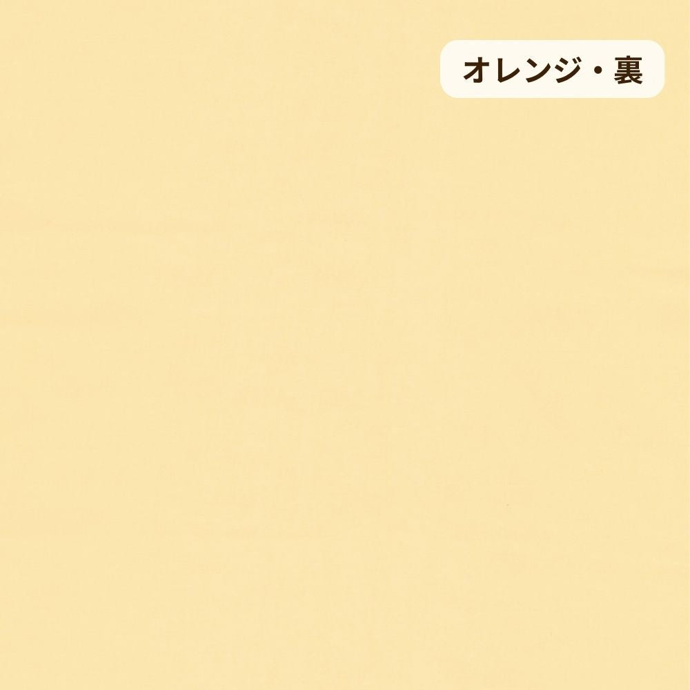 掛けふとんカバー