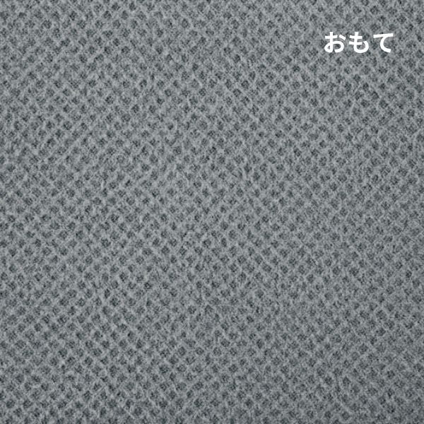 【5周年記念目玉】ウール毛布/ジャガード織り