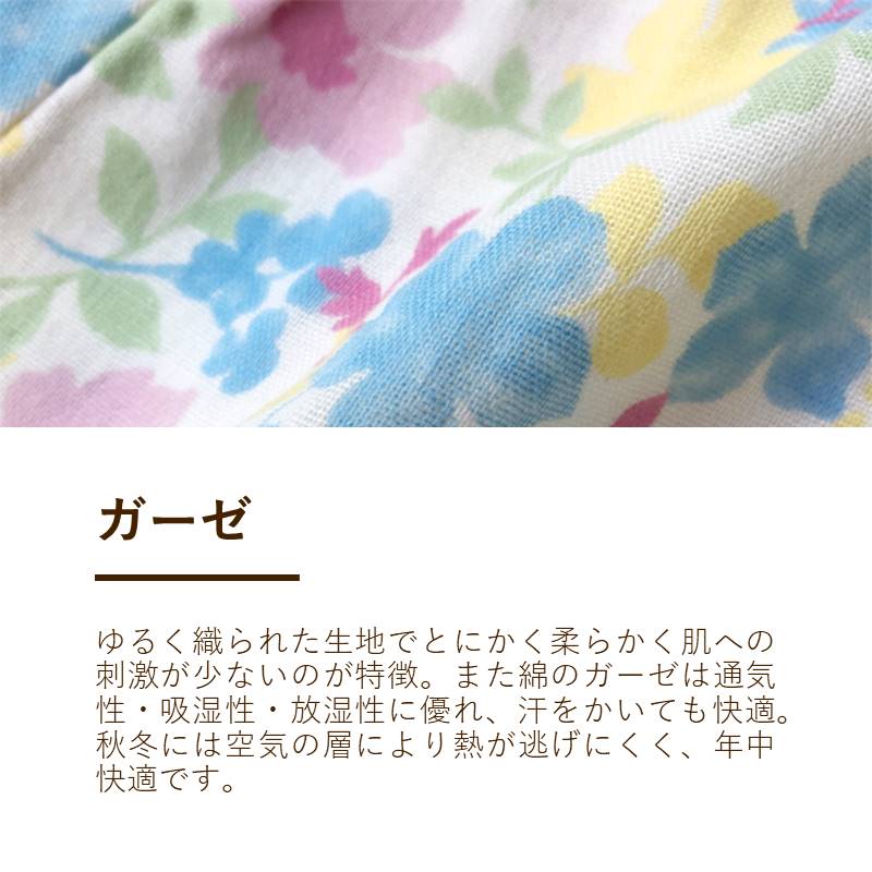 【5周年記念目玉】レディースパジャマ/2重ガーゼ