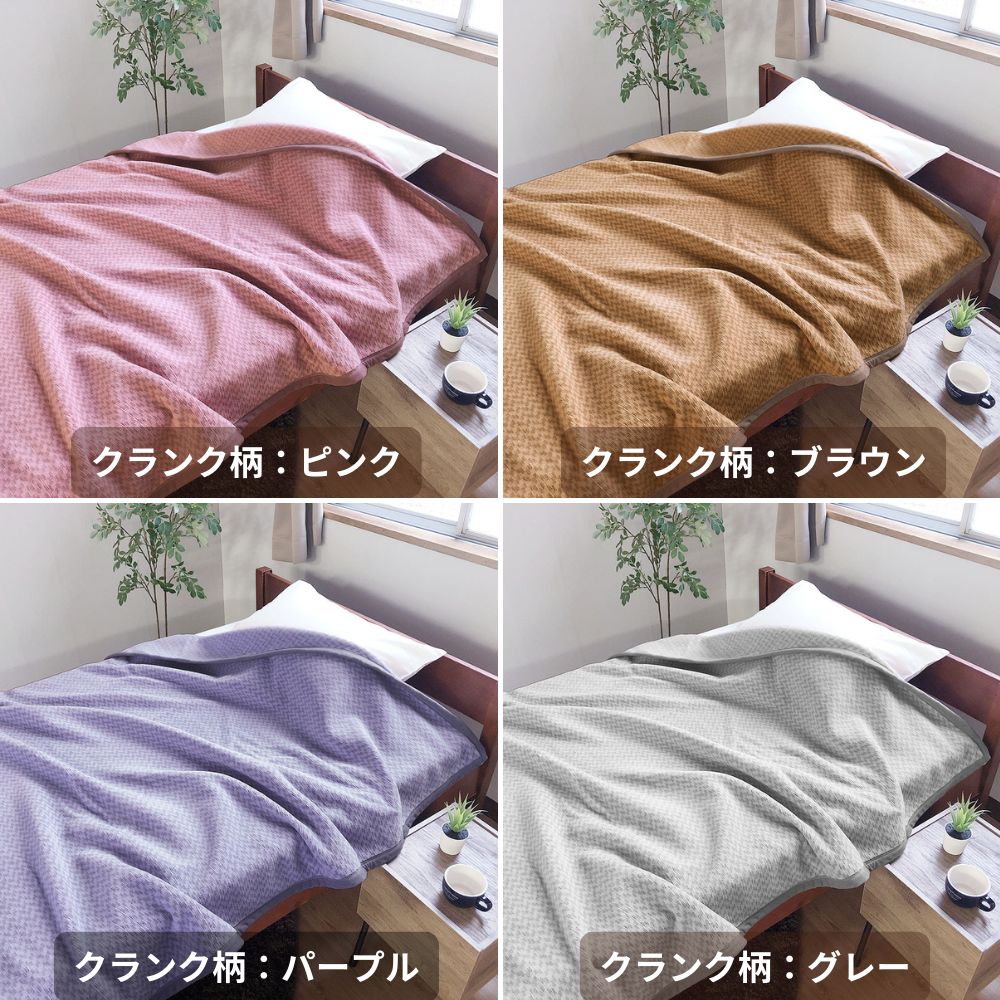 【岩盤浴毛布で朝まであったか】 ロマンス岩盤浴 ニューマイヤー毛布 あったか寝具 軽量 抗菌防臭 日本製