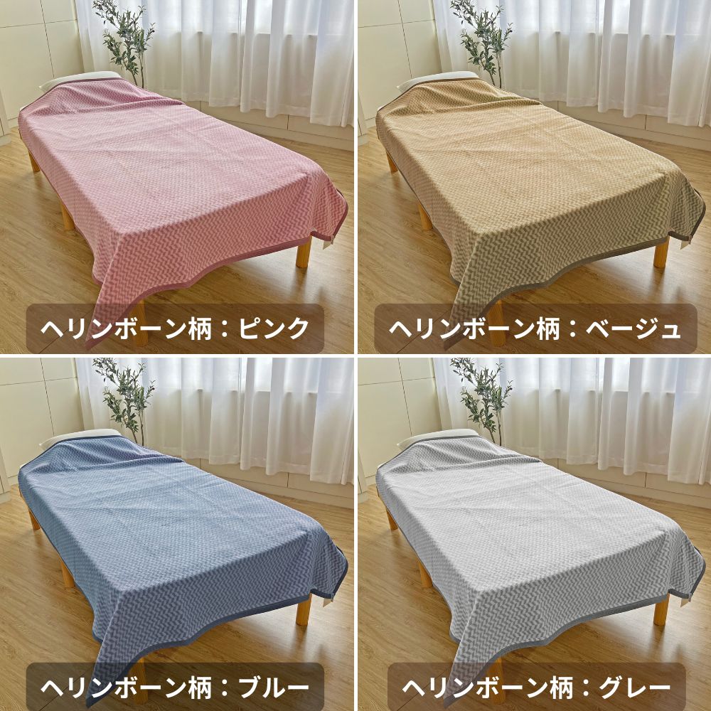 【岩盤浴毛布で朝まであったか】 ロマンス岩盤浴 ニューマイヤー毛布 あったか寝具 軽量 抗菌防臭 日本製