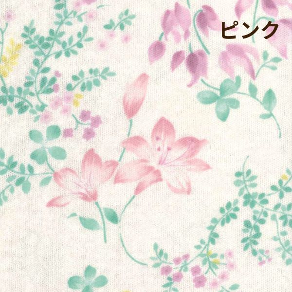 レディースパジャマ/スムースニット(Sサイズのみ)