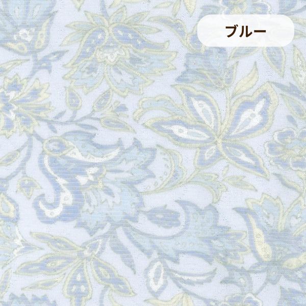 レディースパジャマ/キルトニット